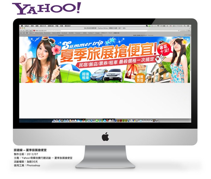 Yahoos flickr photo sharing site to make china debut